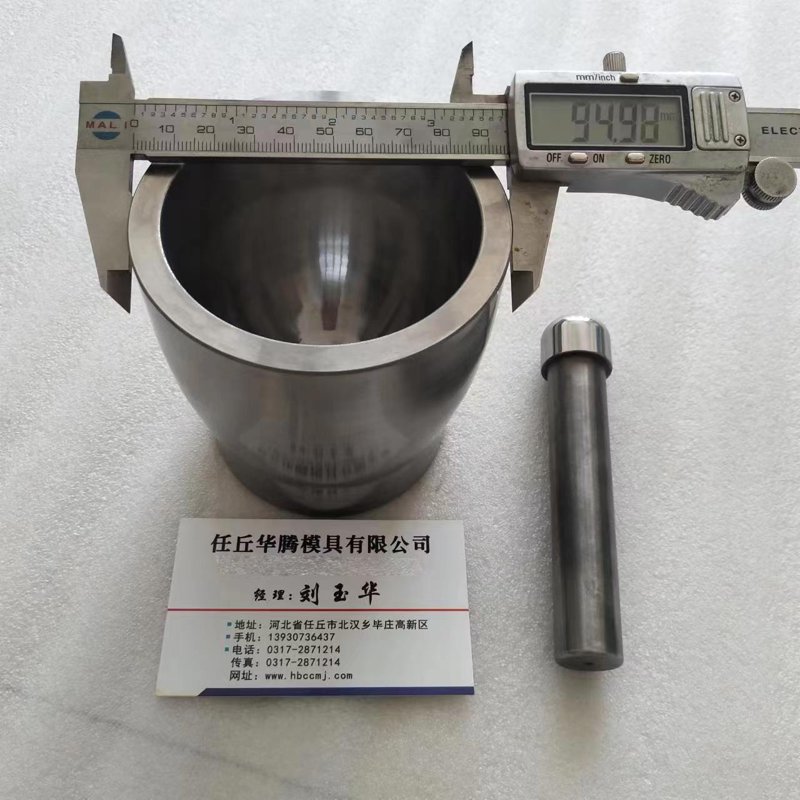 碳化钨研磨罐