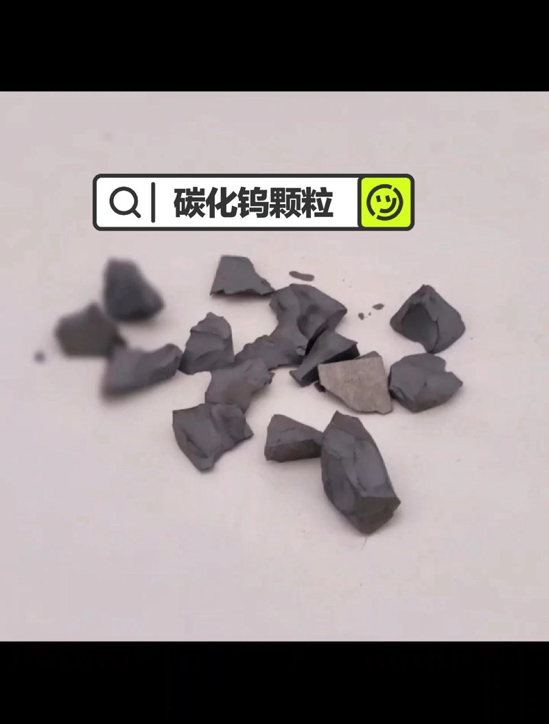 碳化钨研磨罐:在精细加工中的卓越表现